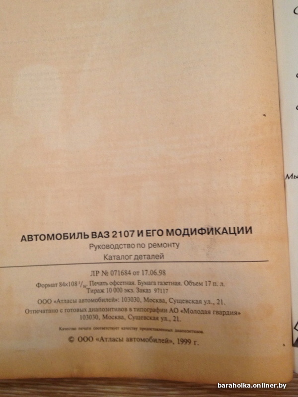 b4a3170faaae9bc3aab5f858363c6520.jpeg