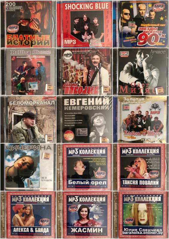 Запись аудио cd дисков. Запись аудио cd дисков