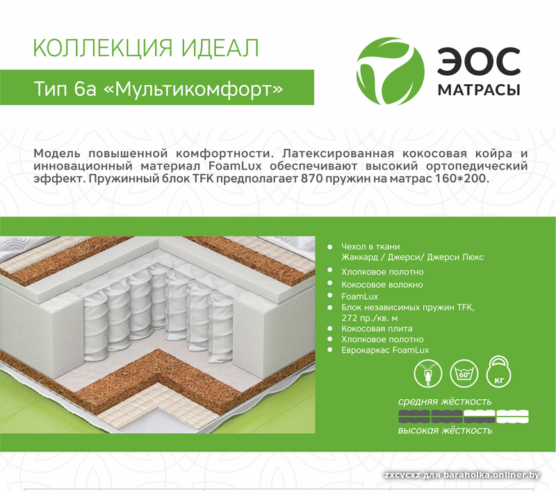6fbea4d43c1a9b7a77fb647f06c9574b.png