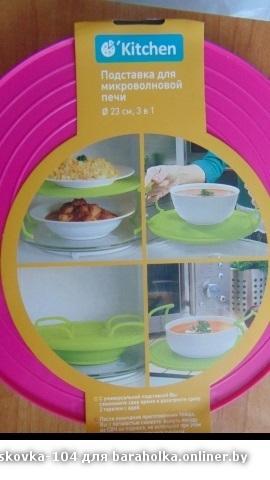 4af46533d9a61c3c1a85f7720c47ce7a.jpeg