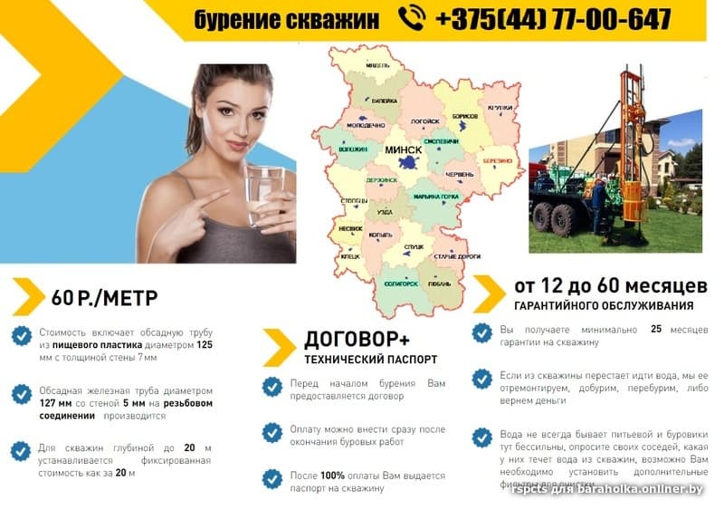 05e110a2957e34dbe1c8813552030f2a.jpeg