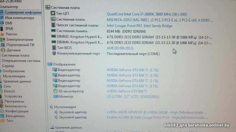 ed5a81ac4f2331ef44046041e9651173.jpeg