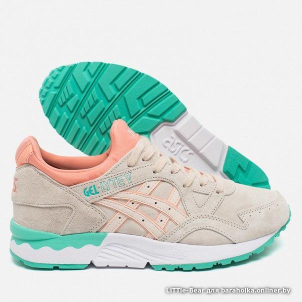 asics gel lyte v beige salmon mint asics gel lyte v beige salmon mint