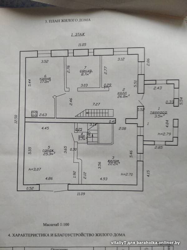 855f783916e86489b031d3399a25d633.jpeg