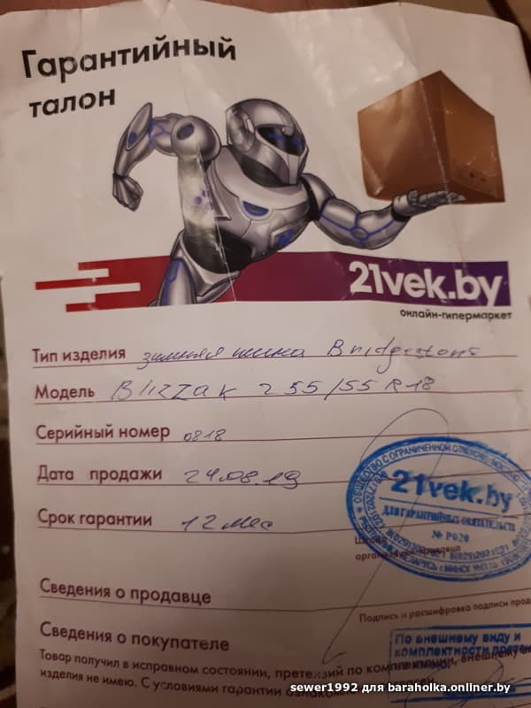 ca0241c058bf9cb53e7d72208ac21e7b.jpeg