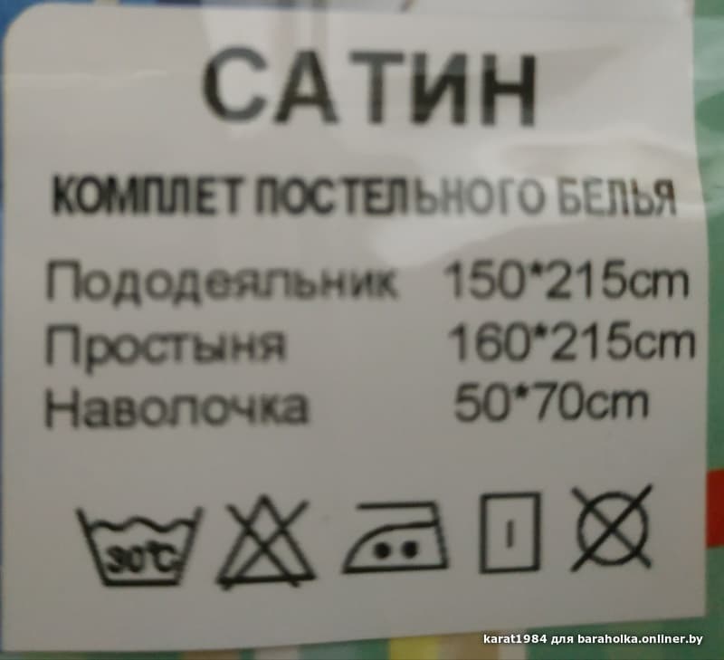 4eeaf72634a265b98be25d0195a249a0.jpeg