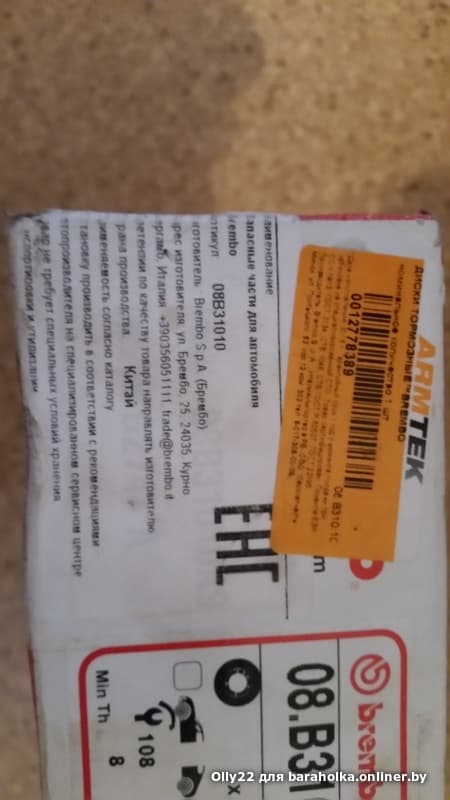fec4e3f108a103e4b02ec90d538cdc68.jpeg