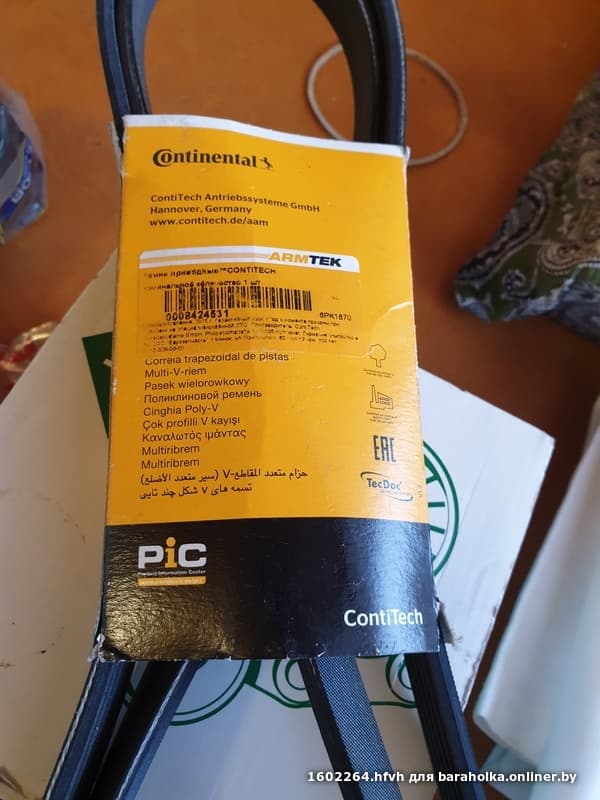 207820608ba89645ae9f0beb2b791816.jpeg