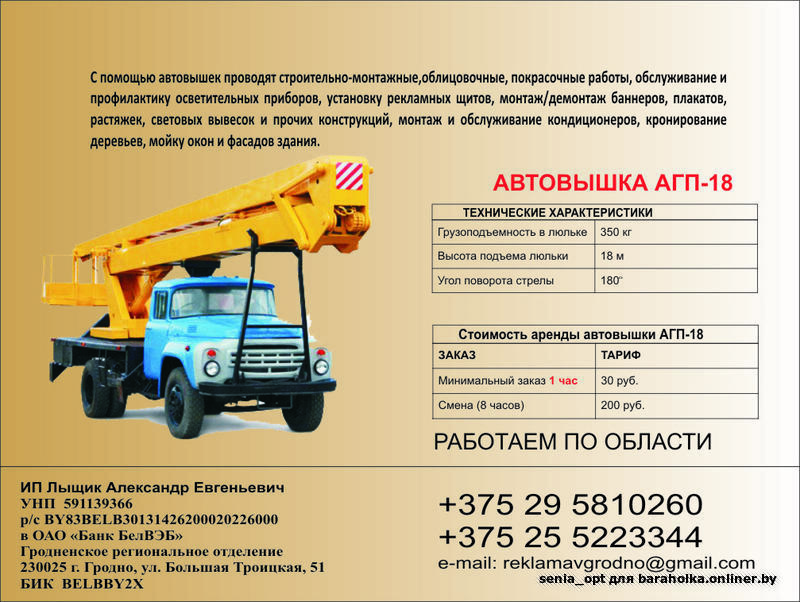 616bd0f882344ab10e50a01866f93d52.jpeg