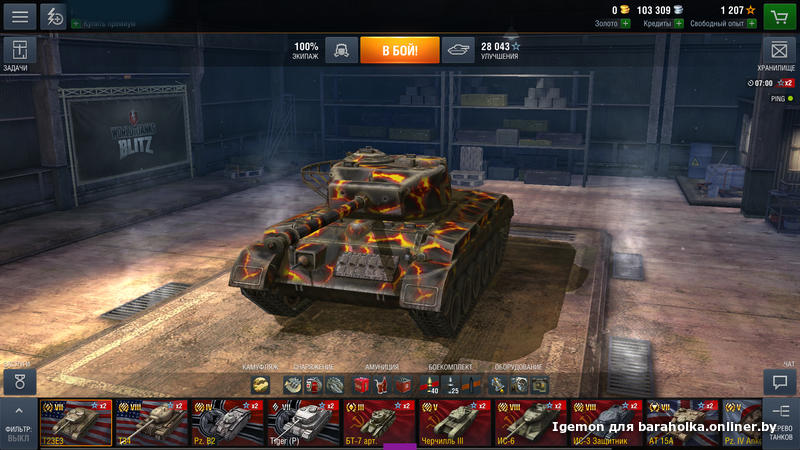 продам аккаунтwotblitz