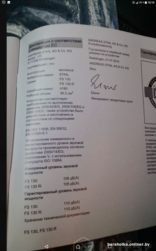 0b3e98236d862196aee9051fceb725d5.png