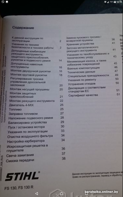 95011898dca7db9d8df3466786f40716.png