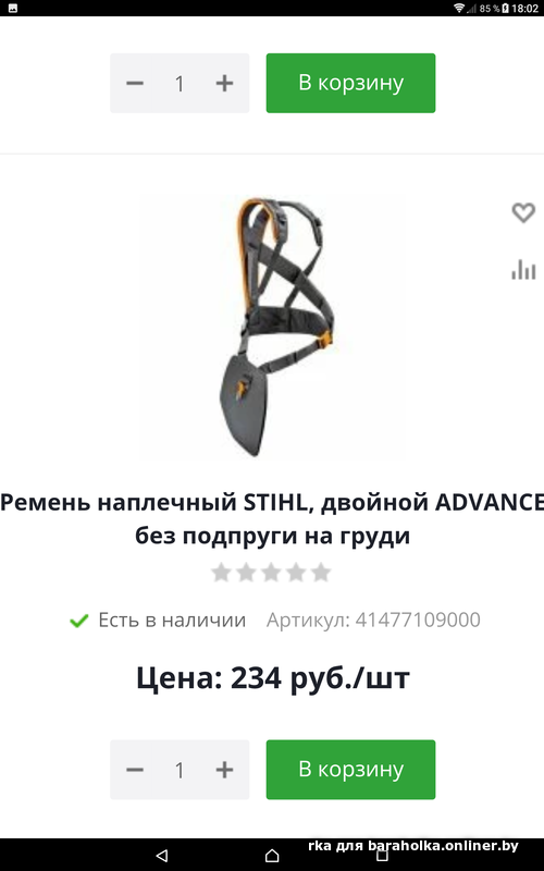 b8e7052fc04b368ae0e94d1108e749c6.png