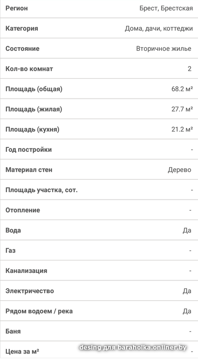 55b75e2843448163b8c2f6f1f9f1154b.png