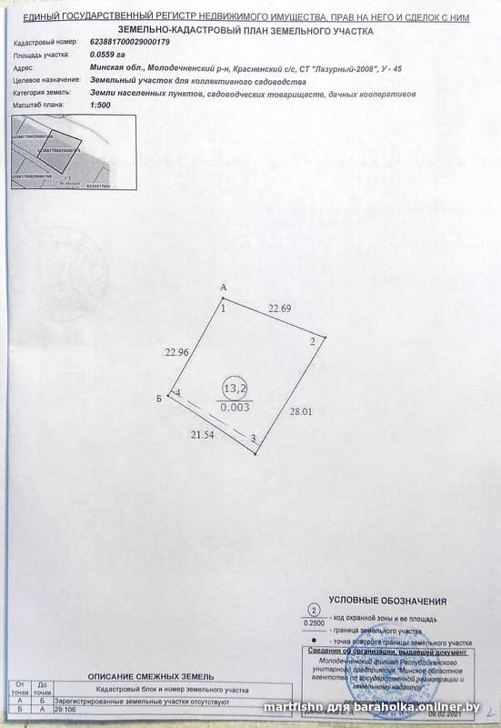 a676eec26358784882991aacb9f0dd70.jpeg