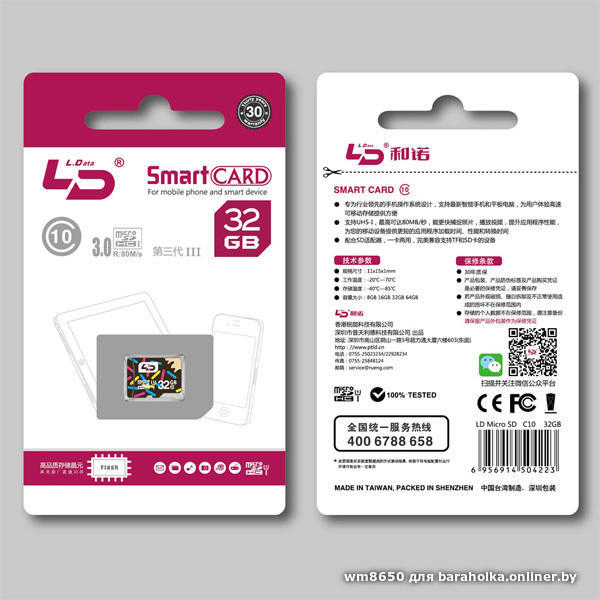 acc23414f0206d58e4d67be87b1d20b2.jpeg