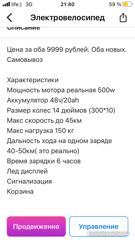 e9a93dab45092679817ef6e6fc67087a.png
