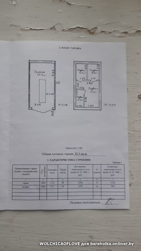 28c50af5a4e4d9d77d037a5a9af985fc.jpeg