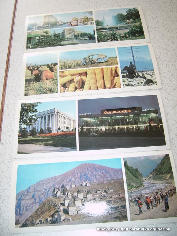 Осетия открытки