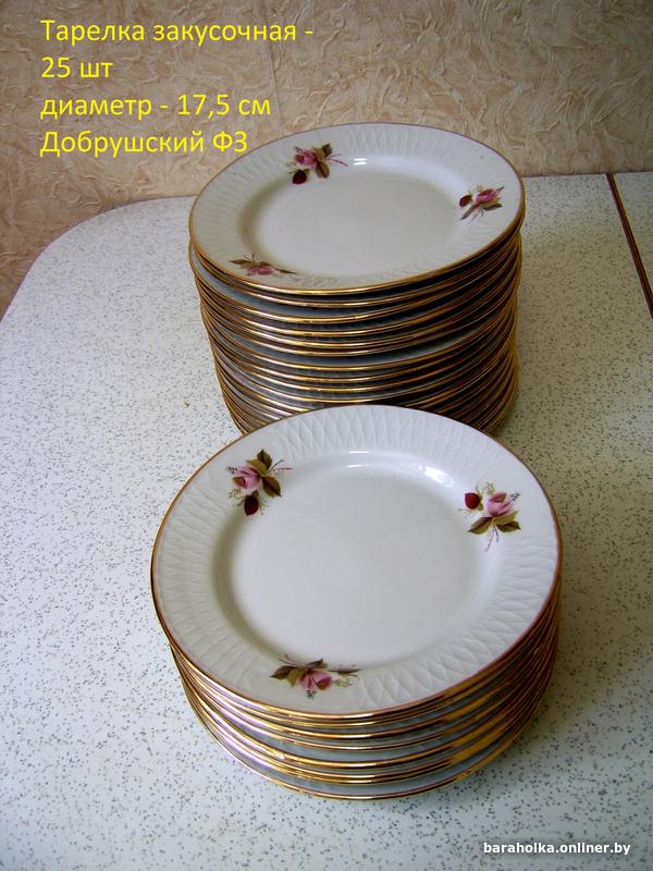 c8edd7ce320b8b53cc10dc6641d3eea7.jpg