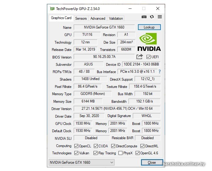 GTX 650 GPU Z. GEFORCE GTX 650 GPU Z. GTX 650 Arctic. GTX 650 2gb характеристики.