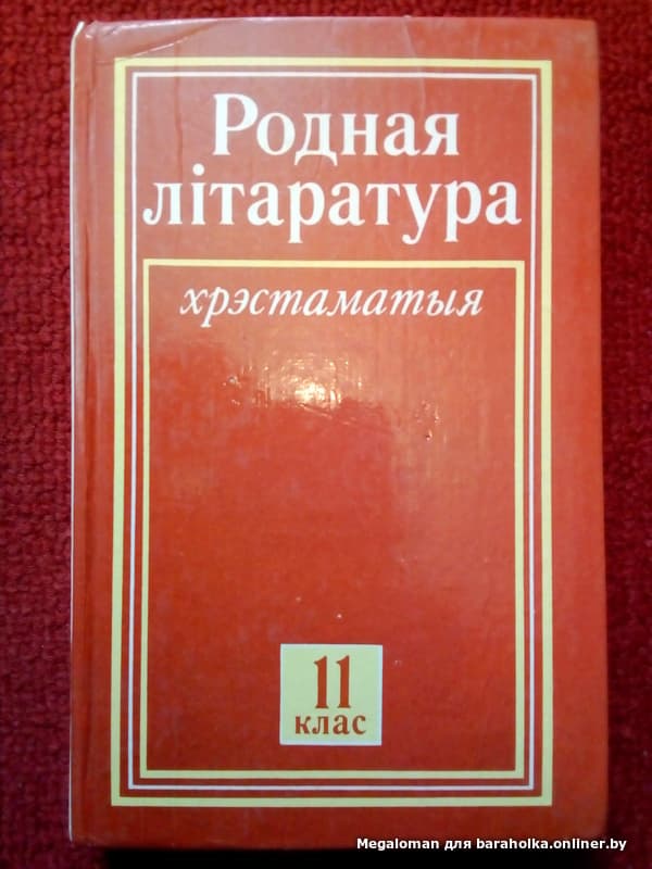 48975c947da98d4142f129c42a2984f0.jpeg