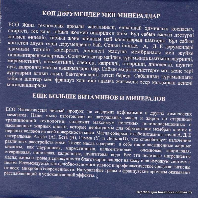 eba5614c3c959b08dfa6c0bc18f34107.jpeg