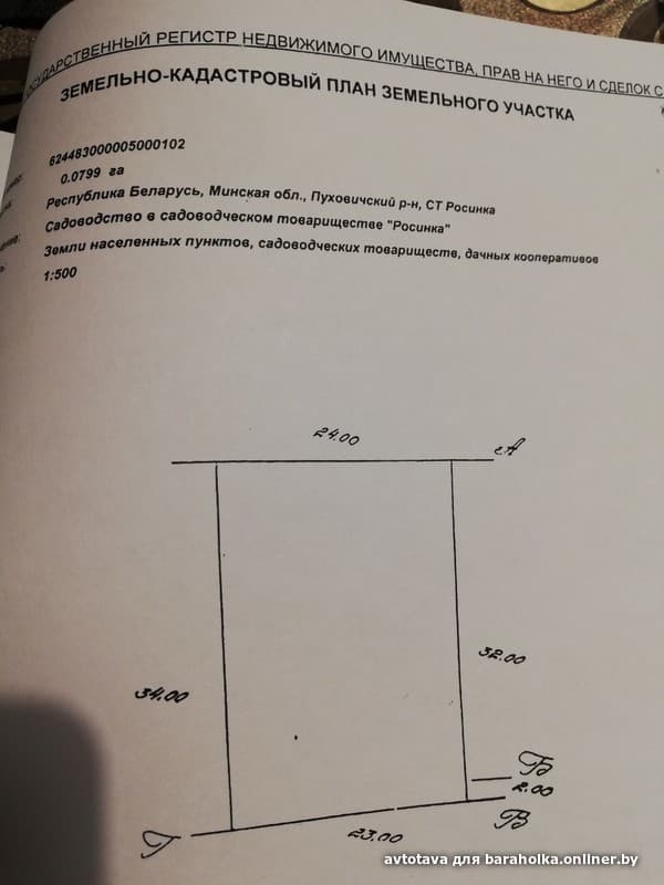 d37d9e4fe748e68f402d837c46767f8f.jpeg