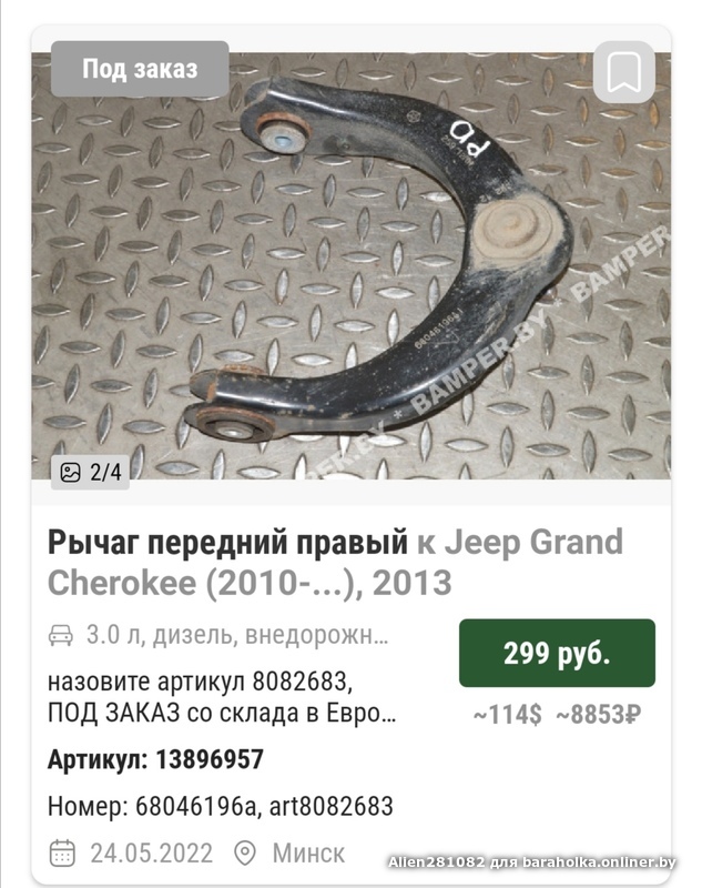 c11a102974869196deb6406a01f6cbaa.jpeg