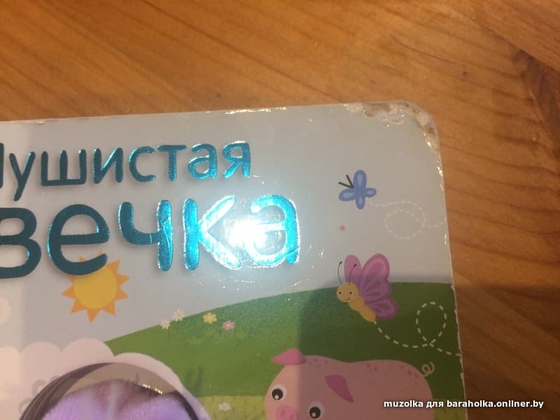 0e1bdf339a5d2b97f06a1902a8fb92f2.jpeg