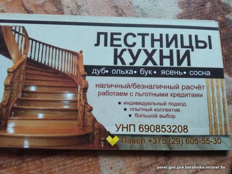 c603ef0d166bc255a39f86b6f9023e8f.jpeg