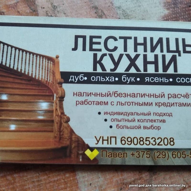 f6ff28876d2cd4e107251b10cffd8936.jpeg
