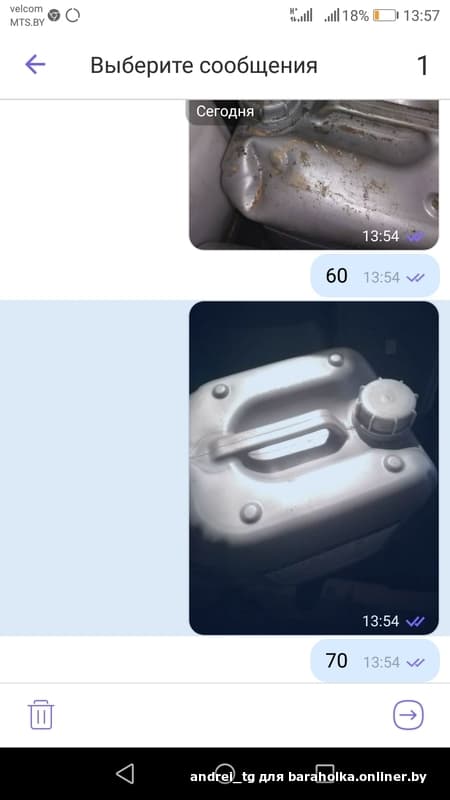 7c61547b615b85b0846e4d50e89b044e.jpeg