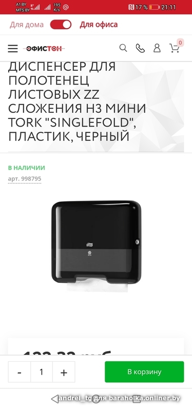 8ce86714ddf96ccb8366d1030ad20dab.jpeg