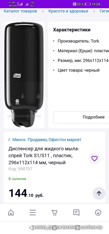 cf9089cf028b022620b12d837b98486a.jpeg