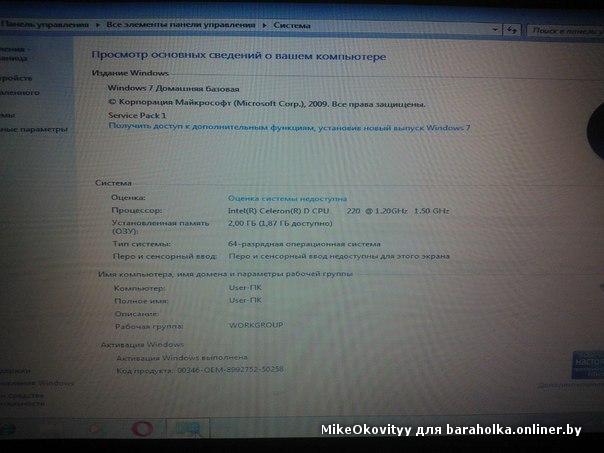 Ноутбук Samsung 300e5x (Np300e5x-A06ru) Купить В Минске