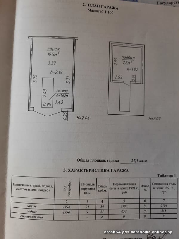 23f3190873d959a291886f0e93a40142.jpeg