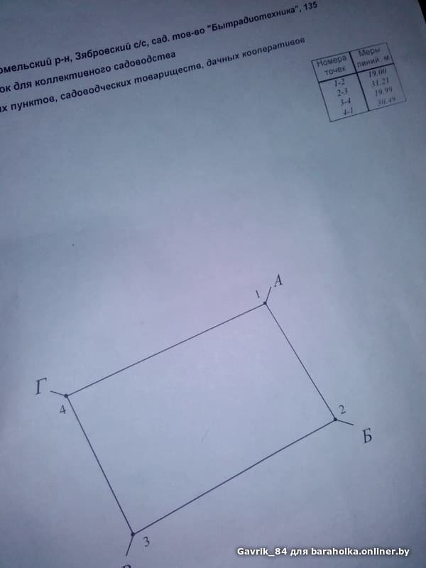d0fcda28c8d399a31e07f9a3171bf655.jpeg