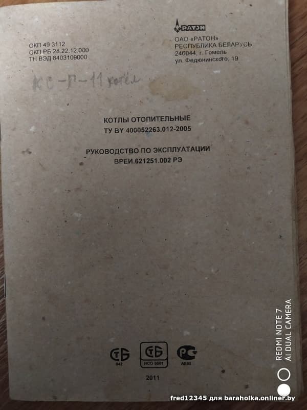 aa98463895e2595568c49105e0c8034a.jpeg