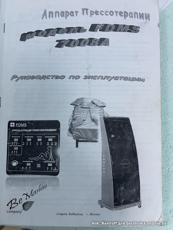 530abc05d13d57ce333f3146b1a8954e.jpeg