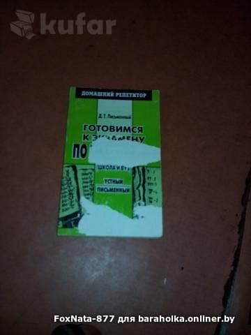 e109af4a298156220eaeb390b0df4bbc.jpeg