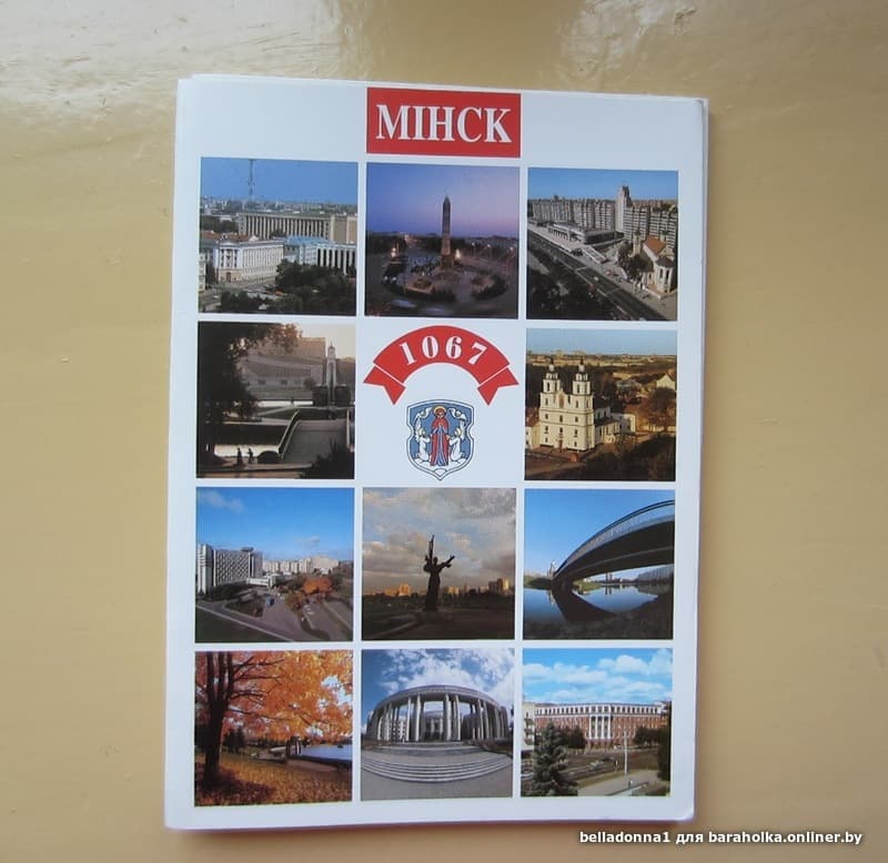 Оригинальные открытки минск