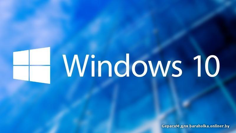 Переустановка windows в минске