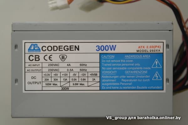 Codegen 300w 200x схема