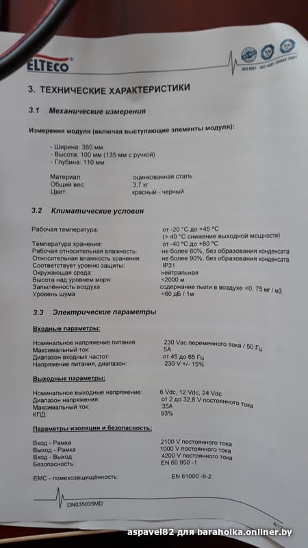 3857f5eb58eb3a87750ccd2ed8309b3e.jpeg