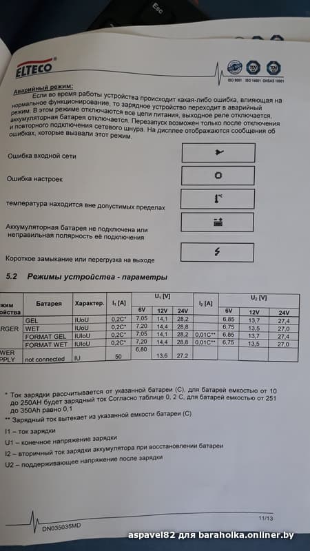 8ca0eab7427baa3900f9c780c7ba7025.jpeg