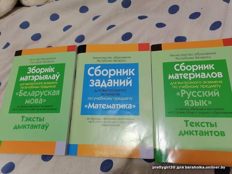 0247d4875bc47d78064e5589f3d4e830.jpeg
