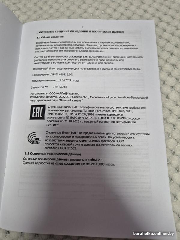 1e5a6a4422338dc9019cec188e7fc637.jpg