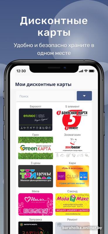 Учёт рабочего времени сотрудников программа. Время работы приложений. Временной интервал. Как узнать время работы компьютера. Вычислите стоимость покупки паскаль.