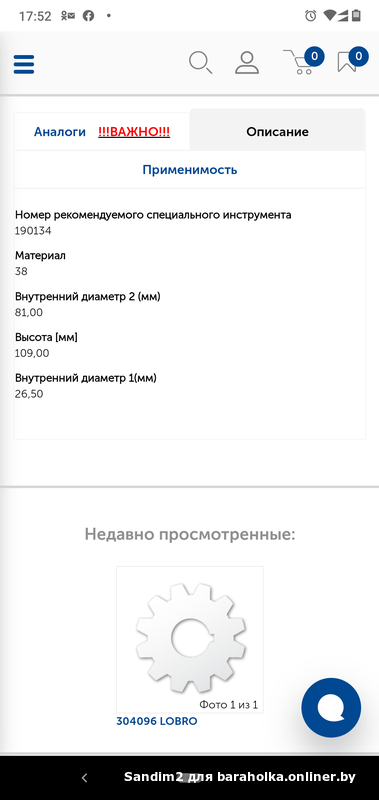 1b06386ec48011f33dc12744a7cbe367.png